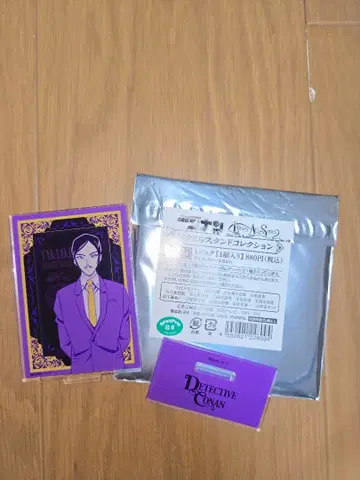 모로후시 타카아키 아크릴 스탠드