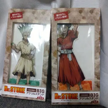 Dr.STONE gigo 아크릴 스탠드 세트 2