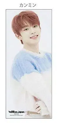 VERIVERY 강민 사진 페이스 타월