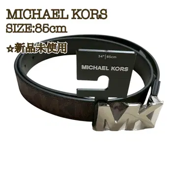 [새상품] 마이클코어스 남성용 벨트 MK 로고 버클 브라운 85cm