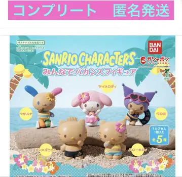 산리오 모두 함께 바캉스 피규어 5종 컴플리트