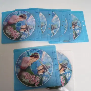 구름이 그린 달빛 DVD