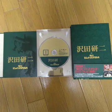 사와다 켄지 DVD 밤의 히트 스튜디오