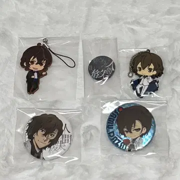 문호 스트레이독스 다자이 5종 세트