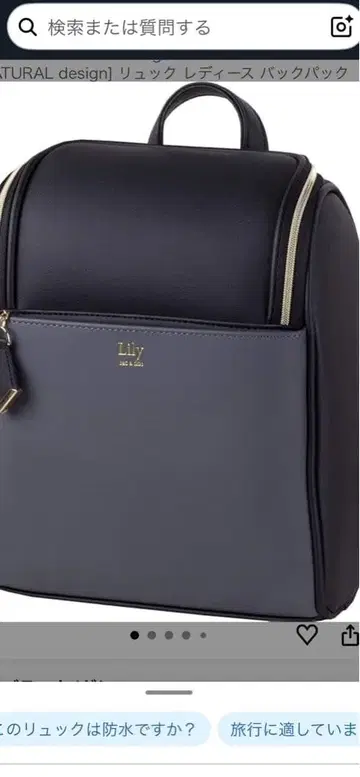 Lily 여성용 럭색 인조 가죽 백팩