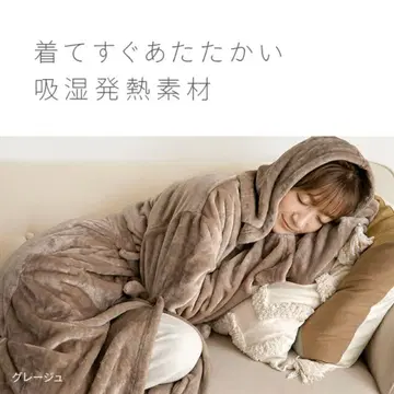 MODERN DECO 입는 담요 가운