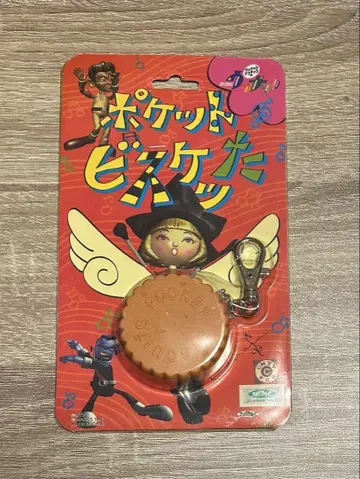 포켓 비스킷 캐릭터 키링