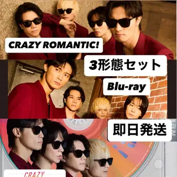 A.B.C-Z CRAZY ROMANTIC! 3 형태 세트