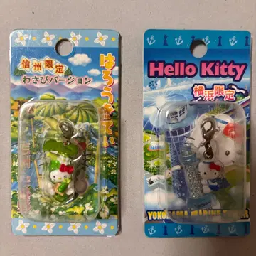 헬로키티 스트랩 요코하마 한정판 와사비 버전