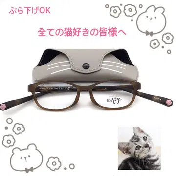 냥 블랑 NE-4001-2 아메리칸 숏 헤어 안경 1098