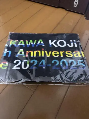 킷카와 코지 미개봉 머플러 타월