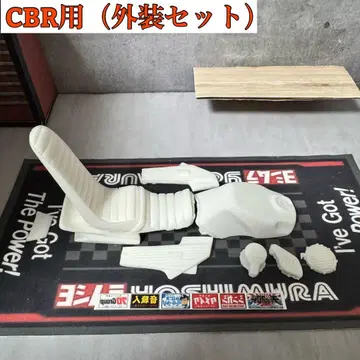 바이크 프라모델 ( CBR용 외장 세트 )