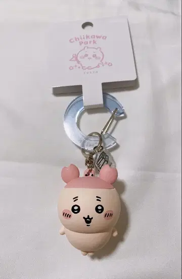 치이카와 파크 피규어 키링 헌책방 카니짱