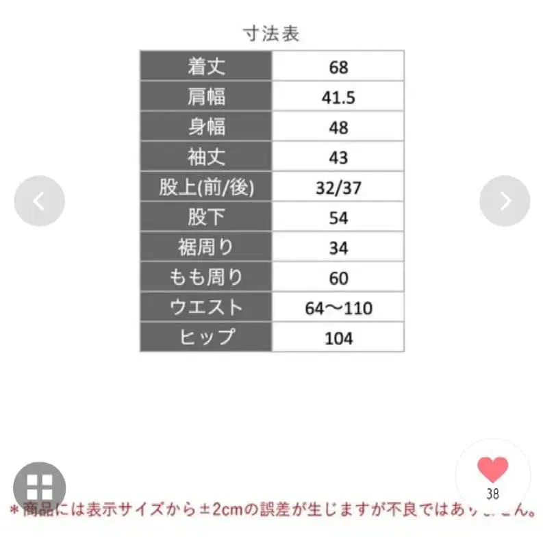 3번째 상품 이미지