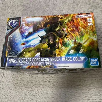 HG 1/144 기라 도가 (액시즈 쇼크 이미지 컬러) 미조립품