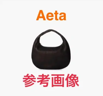 Aeta 블랙 가죽 핸드백