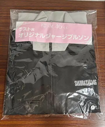 사쿠라자카46 복권 라스트상 오리지널 저지 블루종