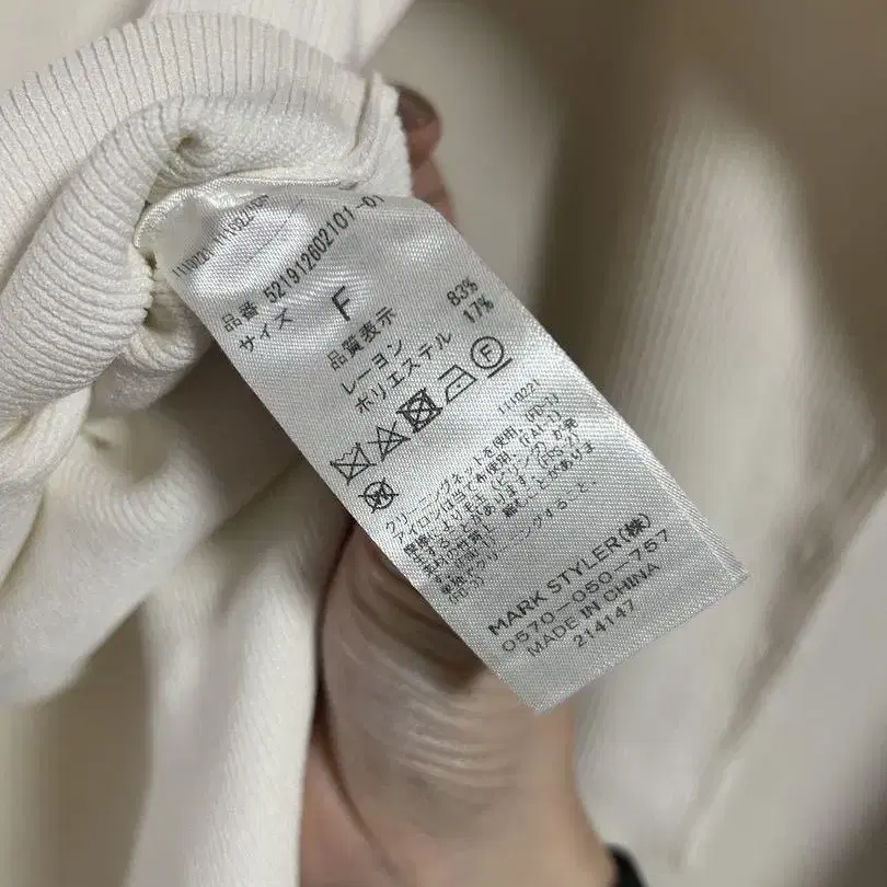 7번째 상품 이미지