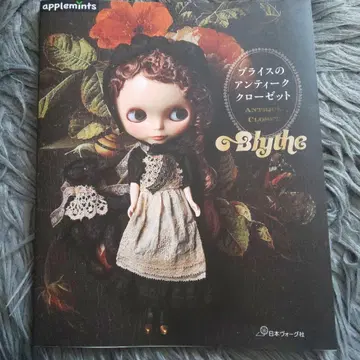 브라이스 외 아웃핏 Blythe 앤티크 옷장