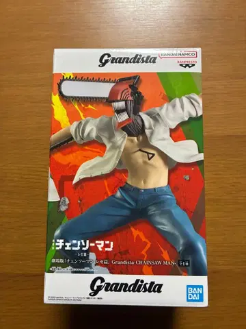 [미개봉] Grandista 체인소 맨 피규어