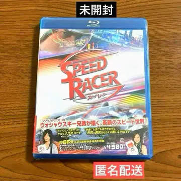 SPEED RACER Blu-ray 스피드 레이서