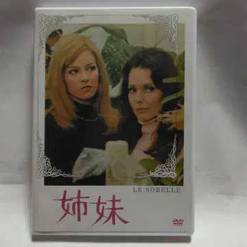 자매('69이) DVD