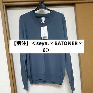 [별주] <seya. x BATONER x 6> 하이 게이지 V넥 니트