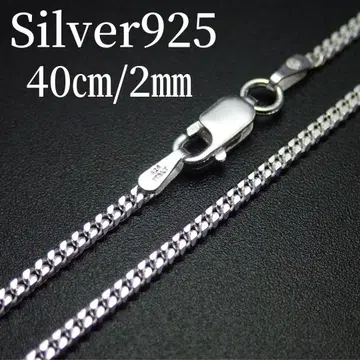 40cm 폭 2mm 키헤이 이탈리아 실버 925 목걸이
