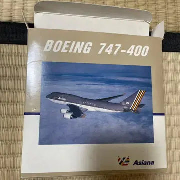 아시아나 보잉 747-400 1/500 스케일 모델