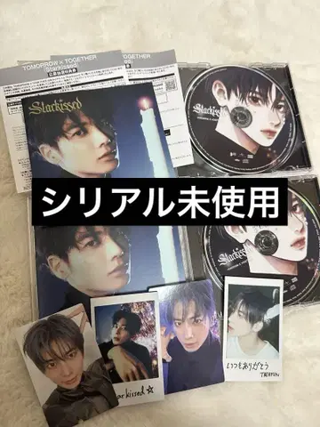 TXT starkissd 태현 CD 2장 트레이딩 카드, 시리얼 포함