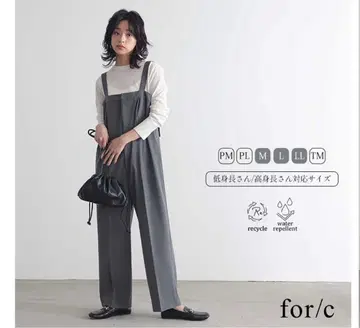 살로펫 팬츠 올인원 그레이