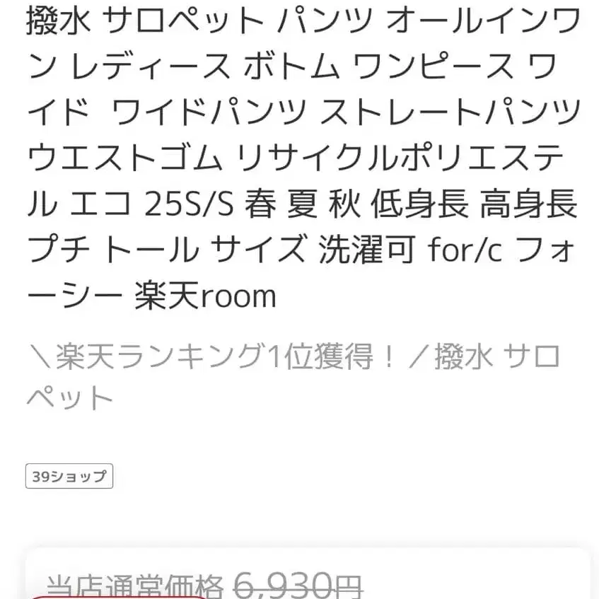 8번째 상품 이미지