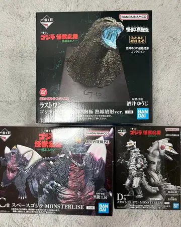 BANDAI 고질라 제일복권 피규어 세트