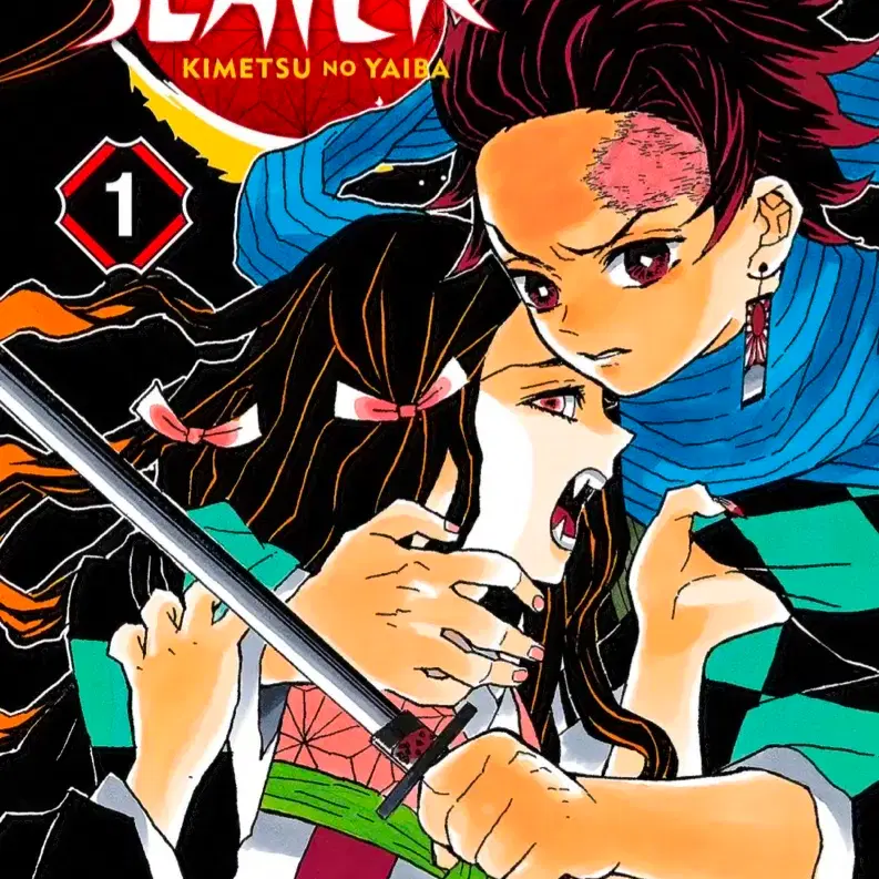 DEMON SLAYER | 귀멸의 칼날 Demon Slayer Full Set (All 23 Volumes