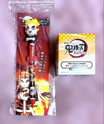 극장판 귀멸의 칼날 무한열차편 렌고쿠 쿄쥬로 참 포함 피규어와 볼펜
