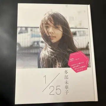 1/25 : 1월 25일
