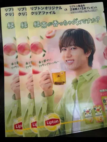 립톤 Lipton x SnowMan 아베 료헤이 A4 클리어 파일 3매