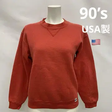 90s USA 러셀 애슬레틱 트레이닝복