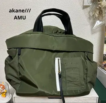 아카네 / 밀리터리 가방 카키