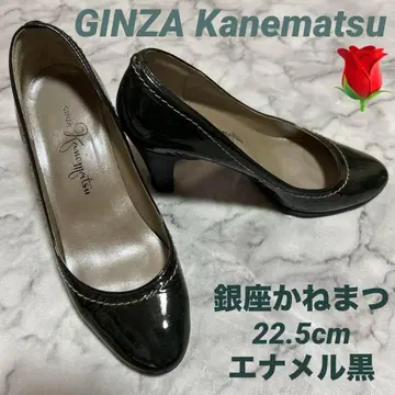 긴자 카네마츠 GINZA Kanemathu 22.5cm 블랙 에나멜