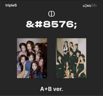 tripleS 미개봉 새상품 LOVElution 2종 세트