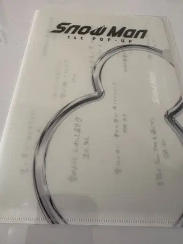 Snow Man POPUP 미니 포스터 타이베이 한정판