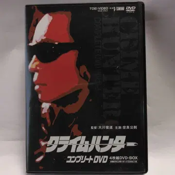 크라임 헌터 컴플리트 DVD (초회 생산 한정판 4매 세트)