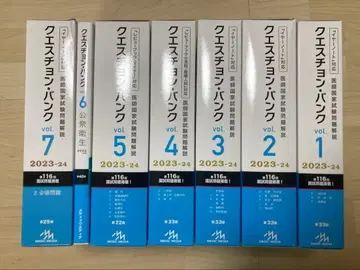 큐에스천 뱅크 vol.1~7 2023-2024