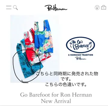 별주 Ron Herman RHC Go barfoot 백 에코백