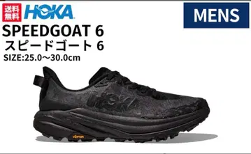 호카 HOKA 스피드고트 6 SPEEDGOAT 1147791 트레일