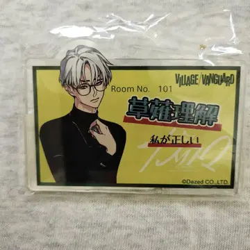 POP풍 아크릴 네임 배지 카리스마 x 빌리지 뱅가드 쿠사나기 리카이