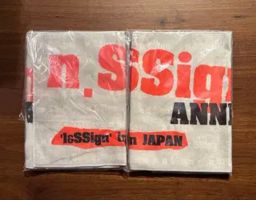 n.SSign 엔사인 슬로건 타월
