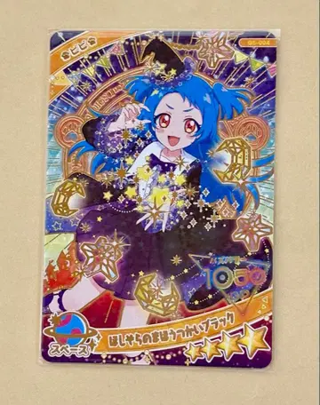 비밀의 아이프리 비비 컬렉션 구미 별하늘의 마법사 블랙