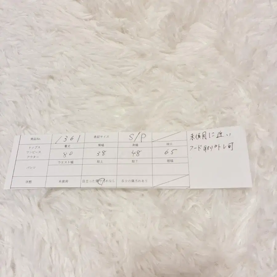 12번째 상품 이미지